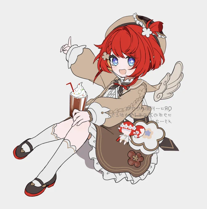 トリビー～～