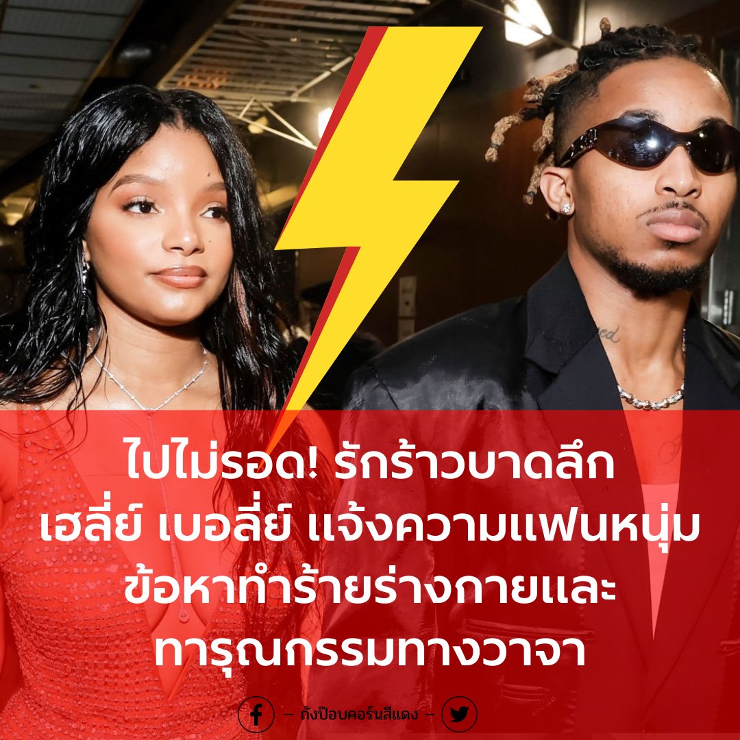 🍿ถังป๊อบคอร์นสีแดง🍿 tweet media
