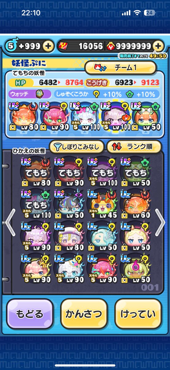 ゴリモンブラン tweet media