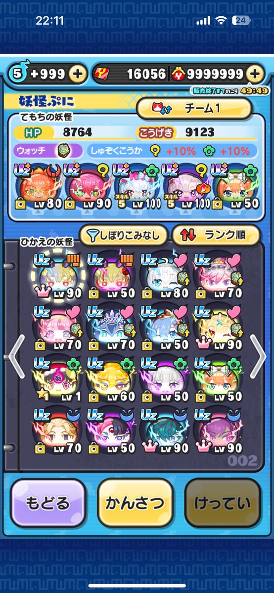 ゴリモンブラン tweet media