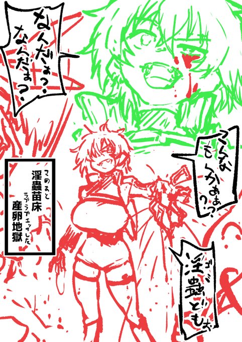 おもいつき
完成させない絵 