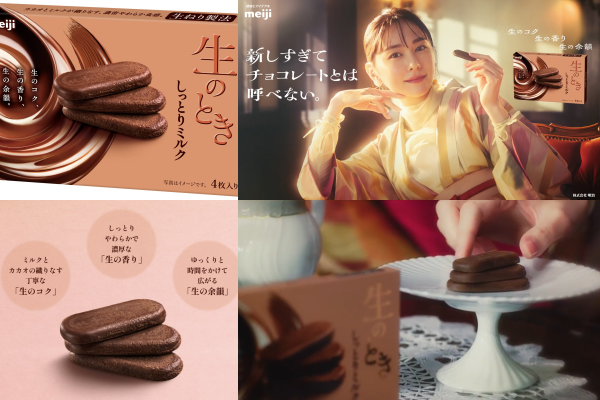 生のとき しっとりミルク 25個セット