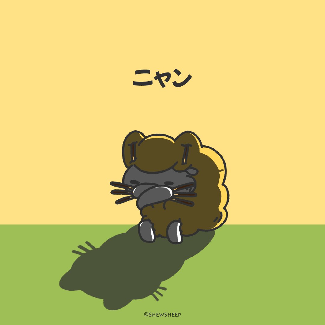 Shewsheep's tweet photo. 🐱 https://t.co/0FBpc9wwew