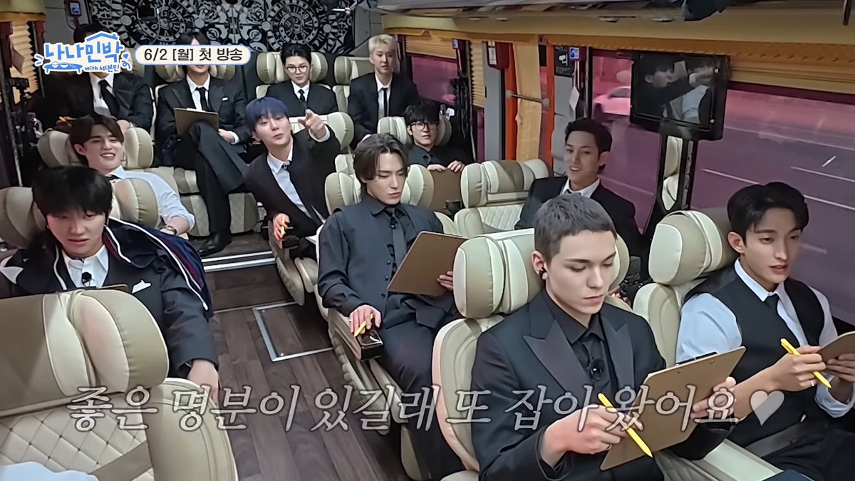 그니깐 지금 까리하게 정장입고 고잉 찍고 나서 나피디님한테 납치된거임?