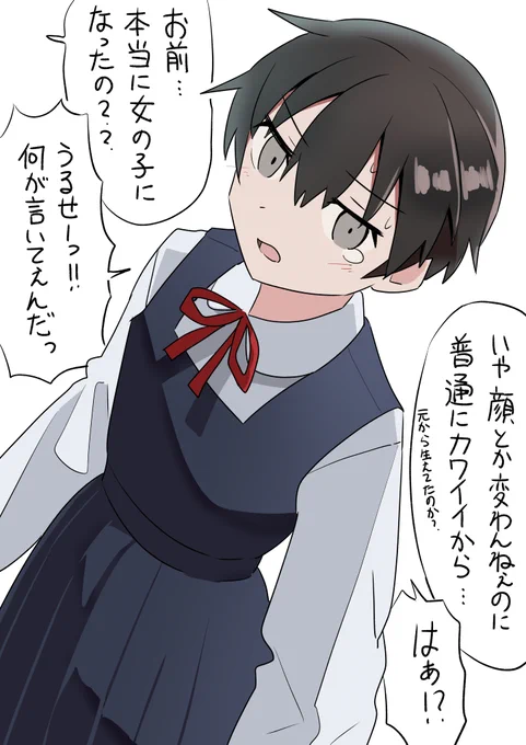 シンプルなTSF 味付けのない素材の味 