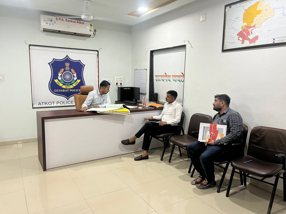 આજરોજ જસદણ તાલુકાના આટકોટ પોલીસ સ્ટેશનની આકસ્મિક મુલાકાત લઈ તપાસણી કરી સંબંધિત અધિકારી /કર્મચારીશ્રીને જરૂરી સૂચના આપવામાં આવેલ.  <a href="/CMOGuj/">CMO Gujarat</a> <a href="/InfoGujarat/">Gujarat Information</a> <a href="/CollectorRjt/">Collector Rajkot</a>