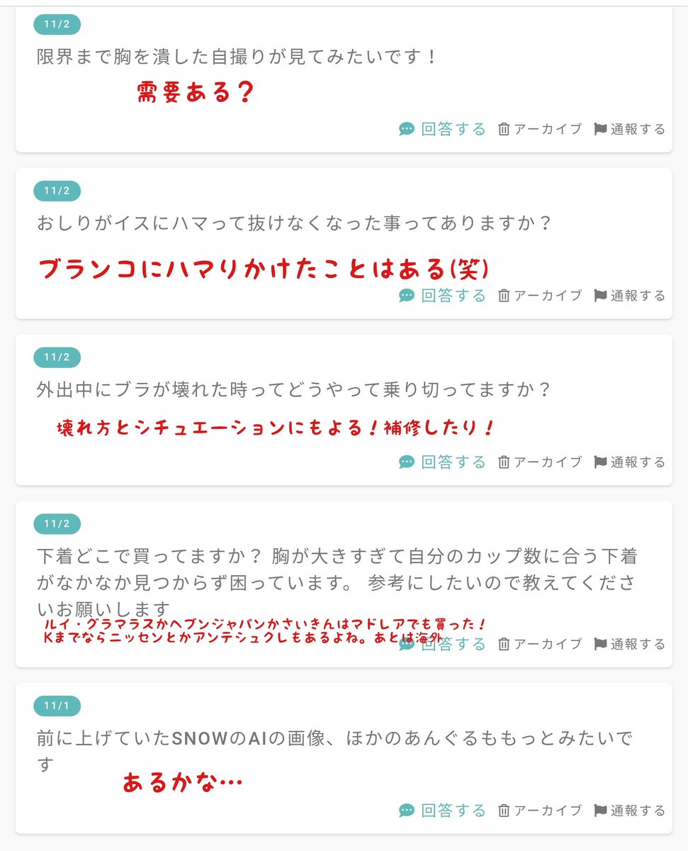 kana_urapicture's tweet photo. 終わり！ https://t.co/1HxmRlxmMl