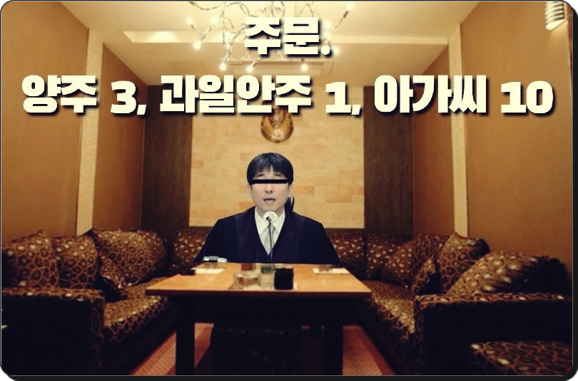 대통령도 탄핵되는데
어디 판사 나부랭이가 지롤인가..
영국은 1년에 탄핵으로 파면되는 판사가 
30명씩이나 된답니다. 우린 왜 못합니까.