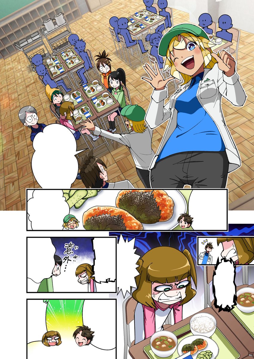 #ちゃぐりん 6月号(JAグループ 家の光) 掲載のちゃぐりんあぐりスクール、今回はシソのお話。
ついに杏樹お姉さんの小学生時代のお話が!肌の色も髪の色も、今とは全然違う?
気になった方はぜひご一読を!
https://t.co/QZlQ0IVQOA
 #ちゃぐりんあぐりスクール 