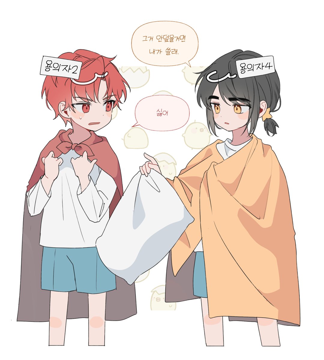 담요 용도가 다른게 귀여워