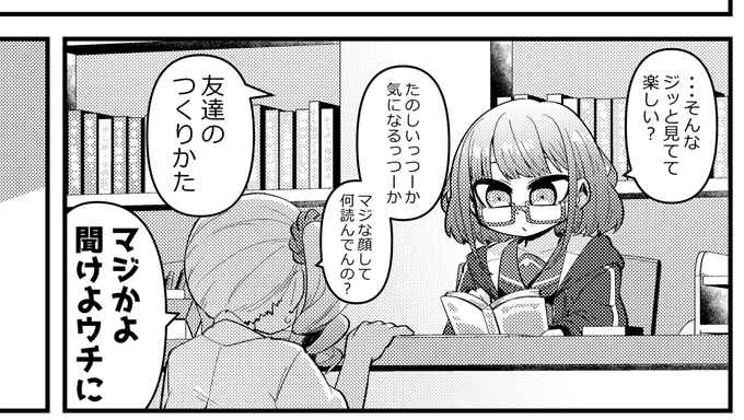 #まだ存在しないオリジナル漫画 