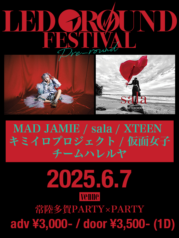 xteen_official's tweet photo. #XTEEN #茨城 2DAYS🔥🔥
LED GROUND FESTIVAL #PreRound
常陸多賀PARTY×PARTY
6月7日(土) DAY1
https://t.co/tCBqOOSExD
6月8日(日) DAY2
https://t.co/sDlZVovJIS
with MAD JAMIE / sala / and more https://t.co/6TVAkEqF36