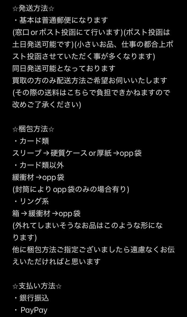 .°ʚCɞ°.🐺🐶固定リポ必読🥦🦙🐥 tweet media