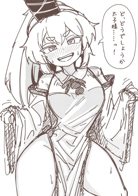 いつものように太子と屠自古の夜の営みをこっそり覗いていた布都は、太子様が満足していないことに気付き、不甲斐ない屠自古に代わって、自らが太子様をお慰めせねばと決意する。しかし、自身の色気のなさにさすがにこれでは…と苦悩していたところ、青娥が現れ、悩める布都に助言を授けるのだった…。 