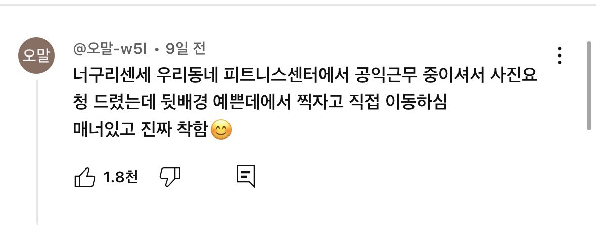 lol_singi's tweet photo. 감사해요... 진심 웃음나욬ㅋㅋㅋㅋ https://t.co/W0UFG9T8Ki https://t.co/TAxN1AVVry