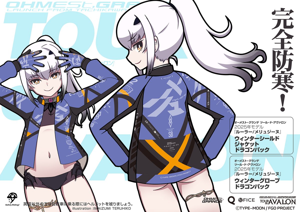 オーメストグランデ【公式】 (@ohmestgrande) / Posts / X