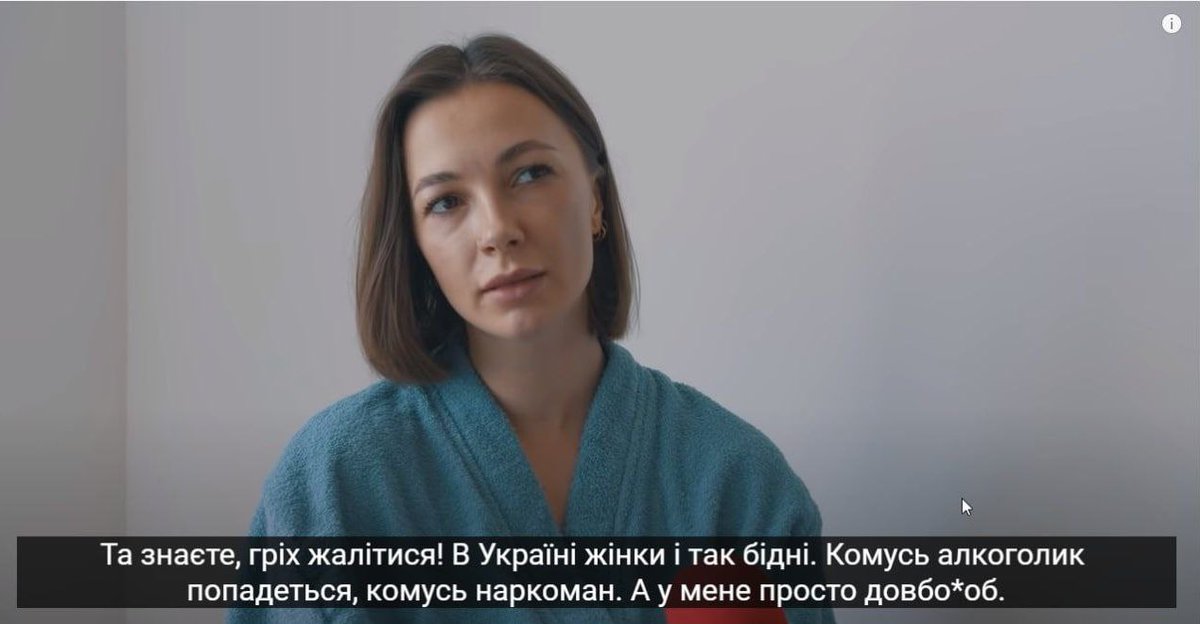 Вона щось знала …