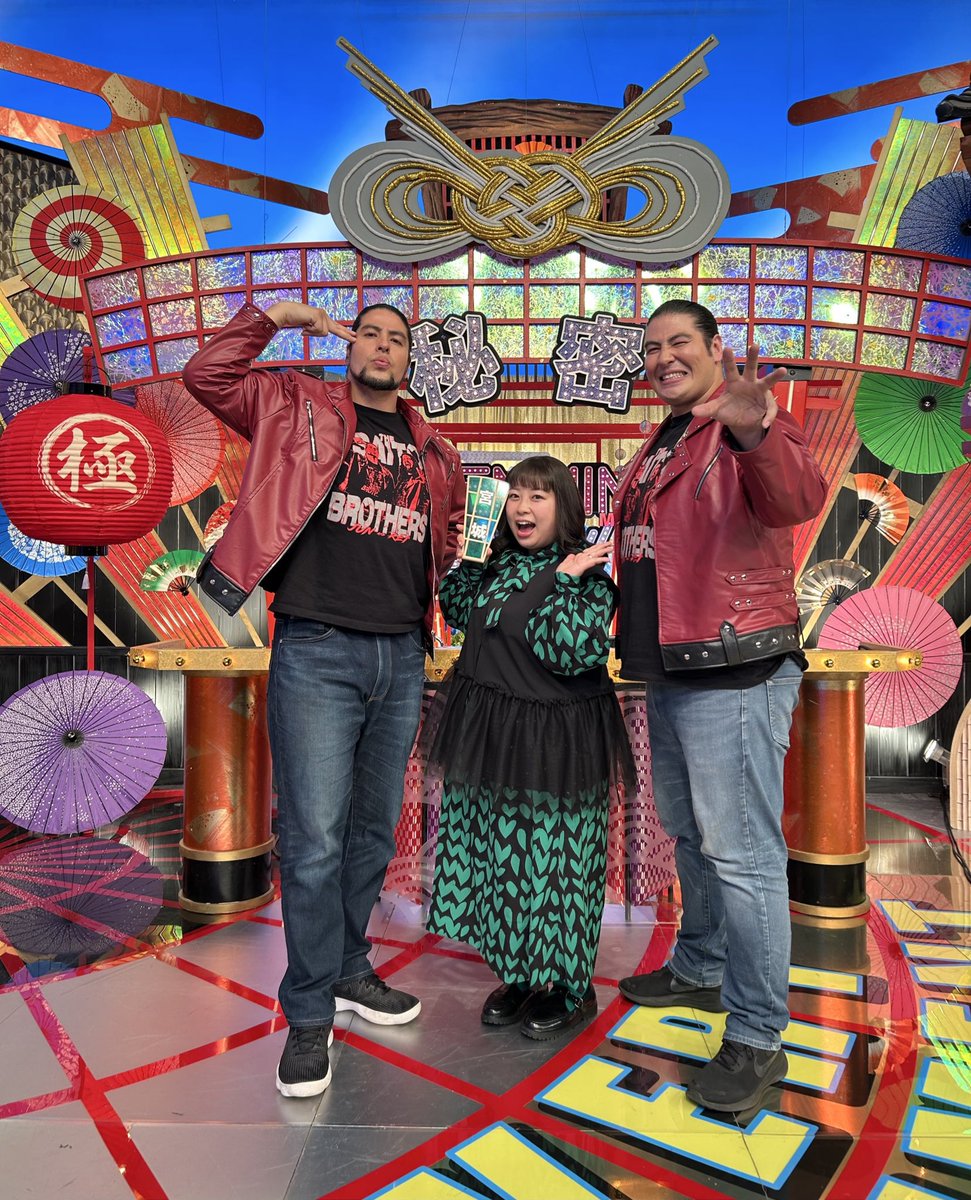 明日は俺達斉藤ブラザーズが 「秘密のケンミンSHOW極」に出演だぜ