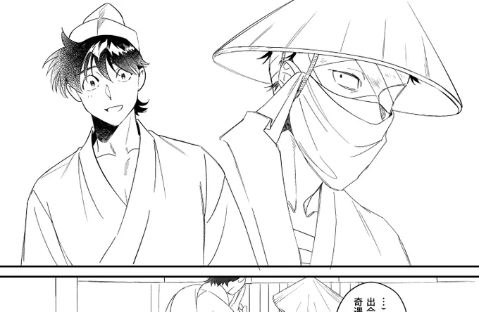 無配描いてる 