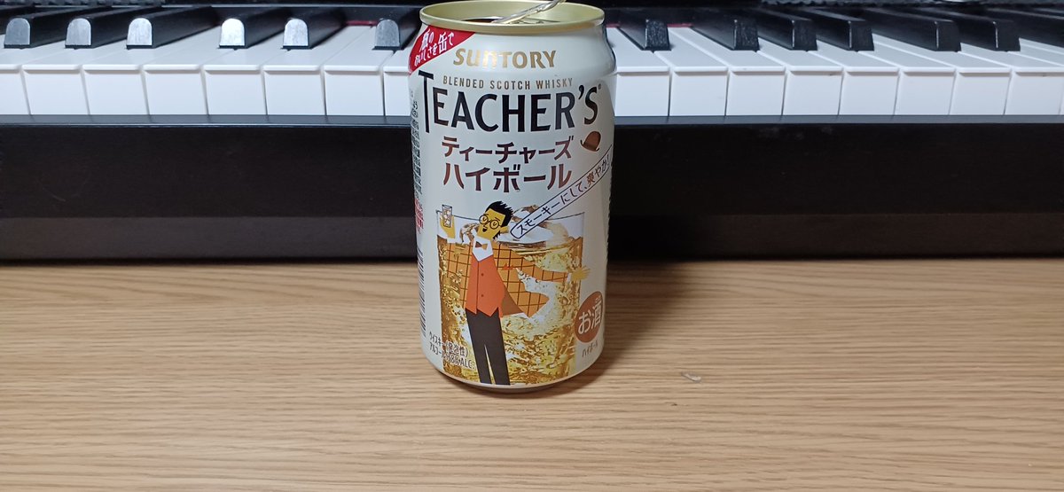 七斗シンゴ/音楽系新人Vtuber (@710shingo) on Twitter photo 