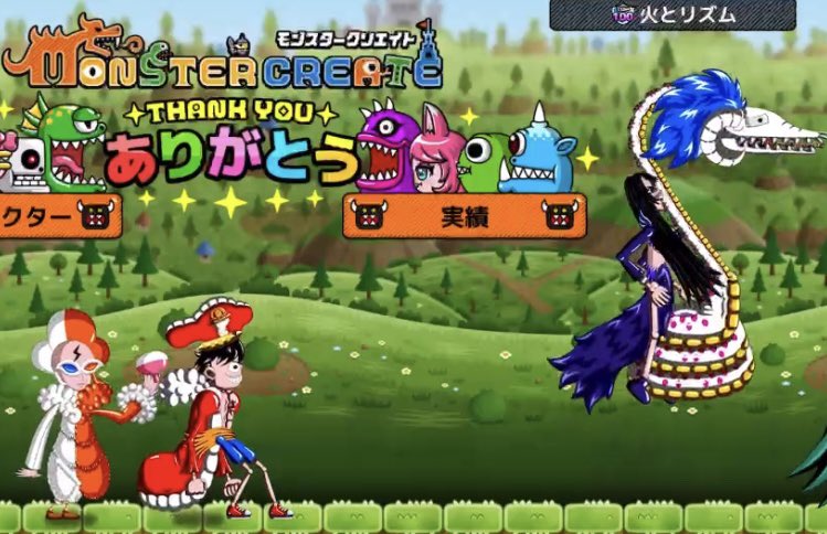 近々ミラティブ配信

火とリズムさん<a href="/7LYKg1rvvW12383/">火とリズム</a> 

コラボ通話にお迎えして

OPキャラスポットを当てながら

モンクリについての思い出トーク

配信をしようと思ってます

#ミラティブ　#モンクリ　#モンスタークリエイト