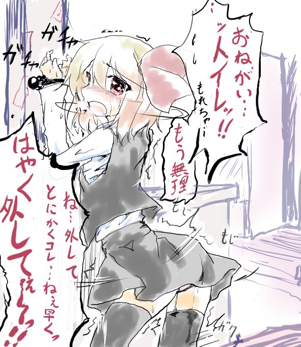 10年前描いた絵出てきた。
※続きはありません 