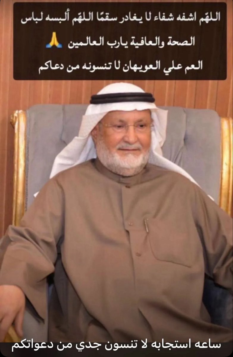 محمد حامد شداخّ العنزي tweet media