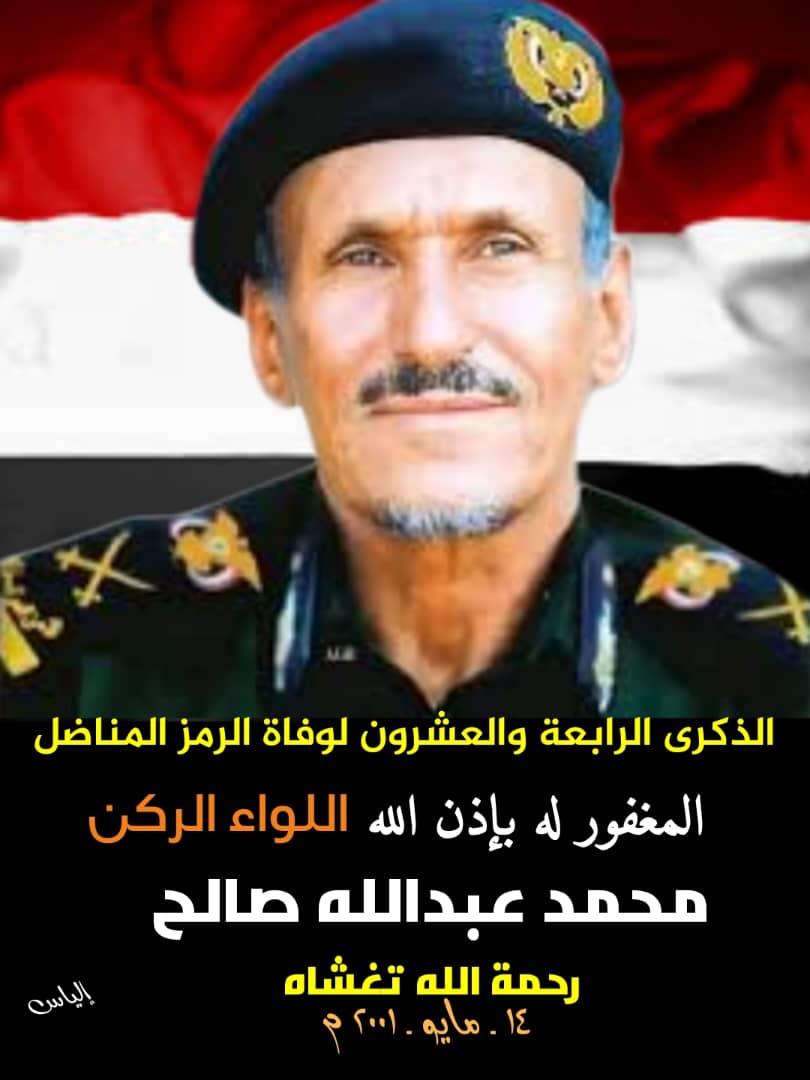 احمدصالح قعشة (@ahmdsalh_s32498) on Twitter photo 