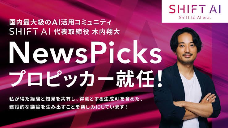 山田太郎 ⋈（参議院議員・全国比例） (@yamadataro43) / X