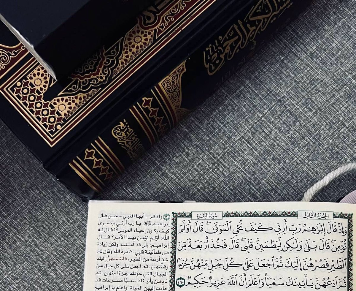 ابتِـسام tweet media