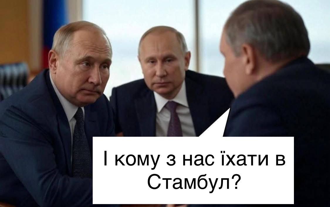 Росіяни дипломатичними каналами вимагають гарантій, що Зеленський у разі прямих переговорів не застосовуватиме способи фізичного впливу стосовно путіна

Тобто путін реально боїться, що Зеленський дасть йому пиздюлей під час зустрічі

путін - ХУЙЛО
росія - країна-гній