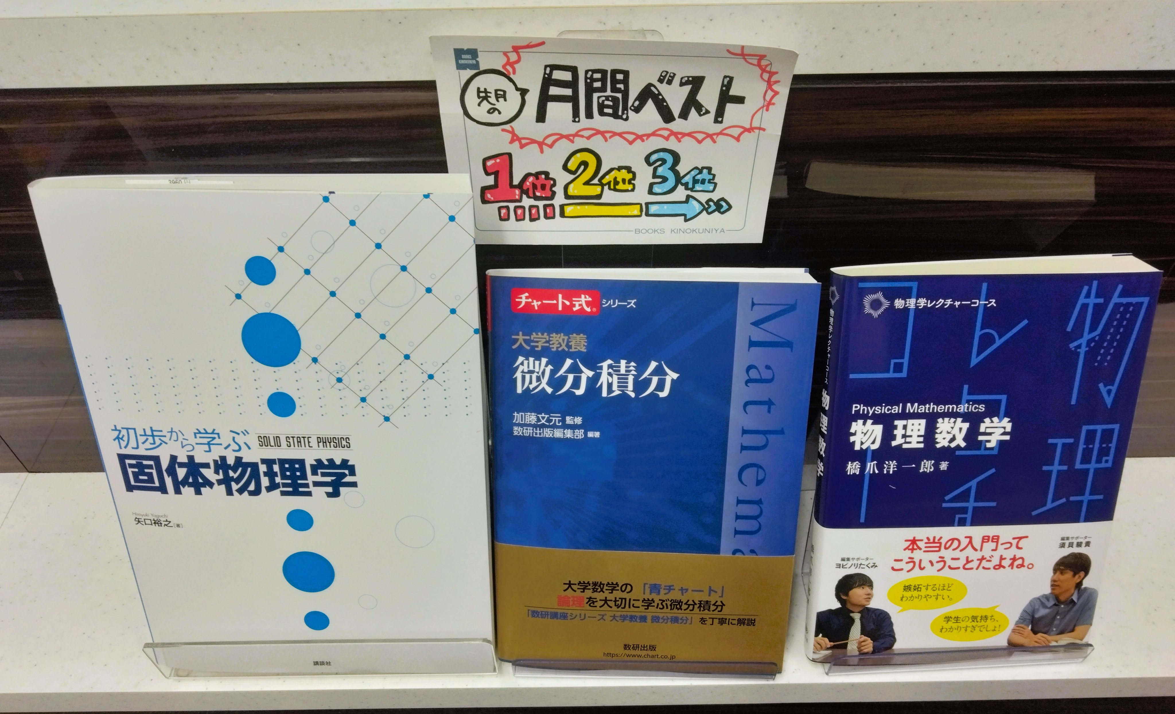 新課程 チャート式シリーズ 新化学 化学基礎・化学