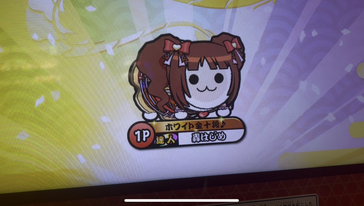 再合格^