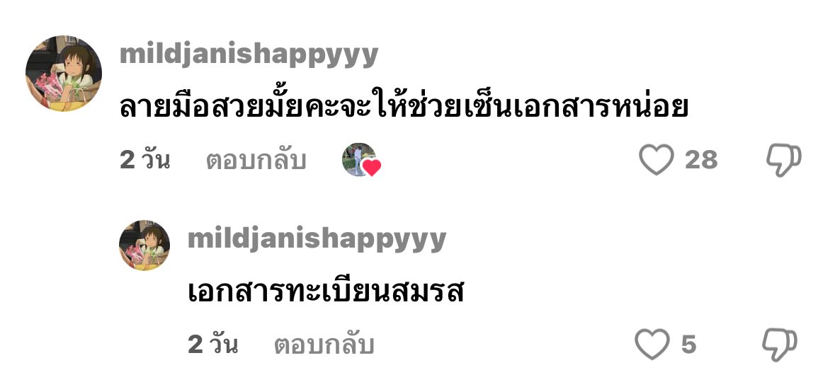 luvmoodxyeblue's tweet image. ให้นะอันนี้ ขอจดบทจดจำในสมอง