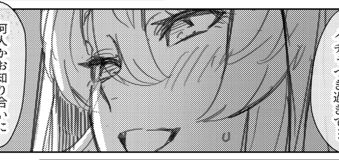 ブリジットで実験。アンチエイリアスを切ったペンで改善した!…かも?

アンチエイリアスあり←→無し 