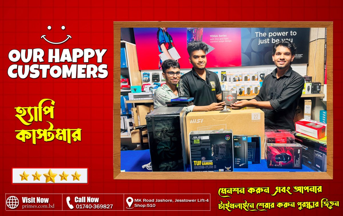 primescomputers's tweet image. 📷 ভাইয়ার শখের পিসি বিল্ড! 📷
&quot;ভাইয়া আমাদের শপ থেকে পিসি বিল্ড করে
আমাদের এই ছোট পরিবারকে আরও বড় করেছেন। 📷
আমরা কৃতজ্ঞ তাঁর আস্থার জন্য। 📷
📷 আপনার ৫ জন বন্ধুকে মেনশন করুন এবং পেয়ে যান আকর্ষণীয় পুরস্কার!
📷 অংশগ্রহণের নিয়ম খুবই সহজ:
📷 এই পোস্টে ৫ জন বন্ধুকে মেনশন করুন