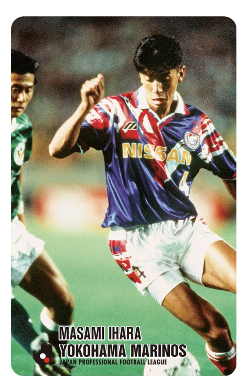 復刻 Jリーグカード/Jリーグチップス 井原正巳 ※カードのみ※ 2025J