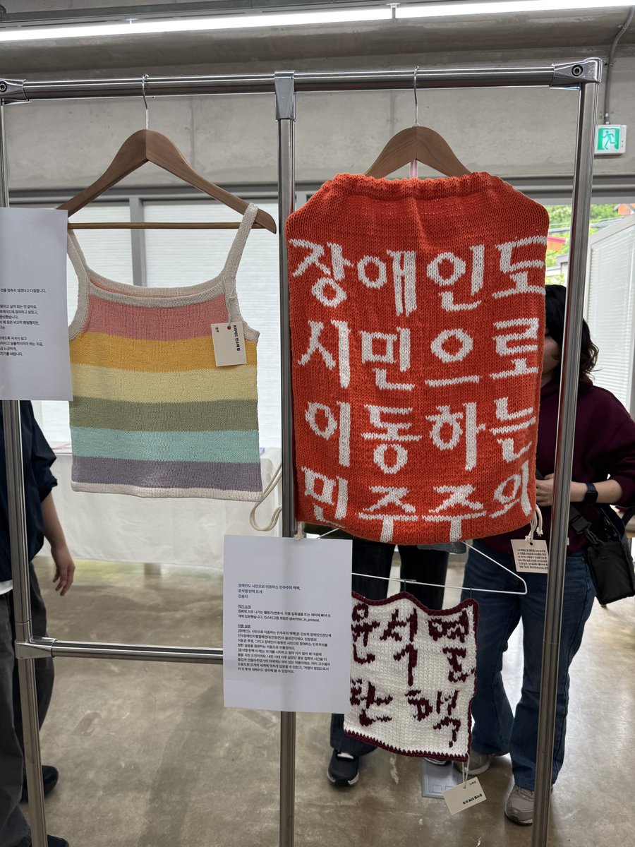 수리하는 모호연 tweet media