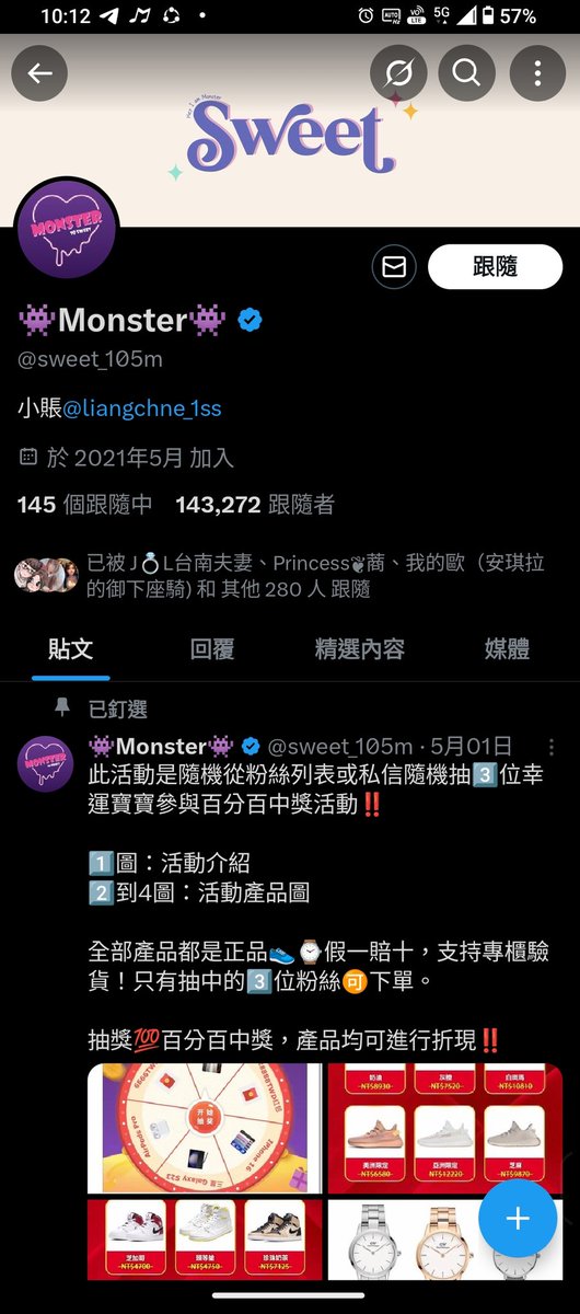 🥀𝕍𝕚𝕝𝕒 薇菈🧜🏻‍♀️&狼哥🐺💗 tweet media