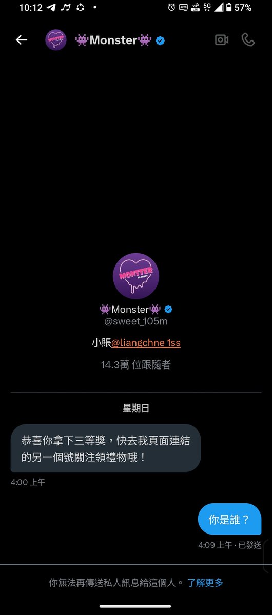 🥀𝕍𝕚𝕝𝕒 薇菈🧜🏻‍♀️&狼哥🐺💗 tweet media