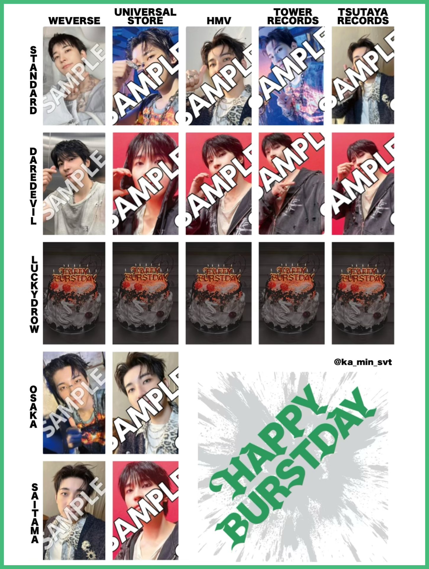 SEVENTEEN HAPPY BURSTDAY特典 ウォヌ SEVENTEEN - SEVENTEEN HAPPY BURSTDAY ウォヌ トレカ