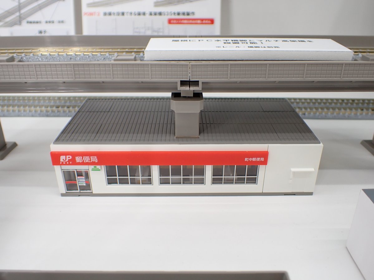 NgaugeJP - 横濱模型 on X