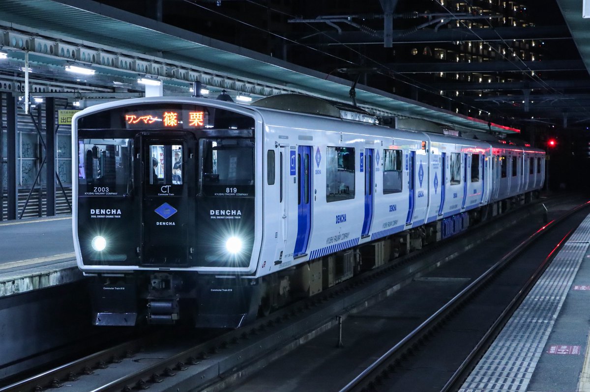 5/8(木)
5652H    819系ZG003＋817系VG1513