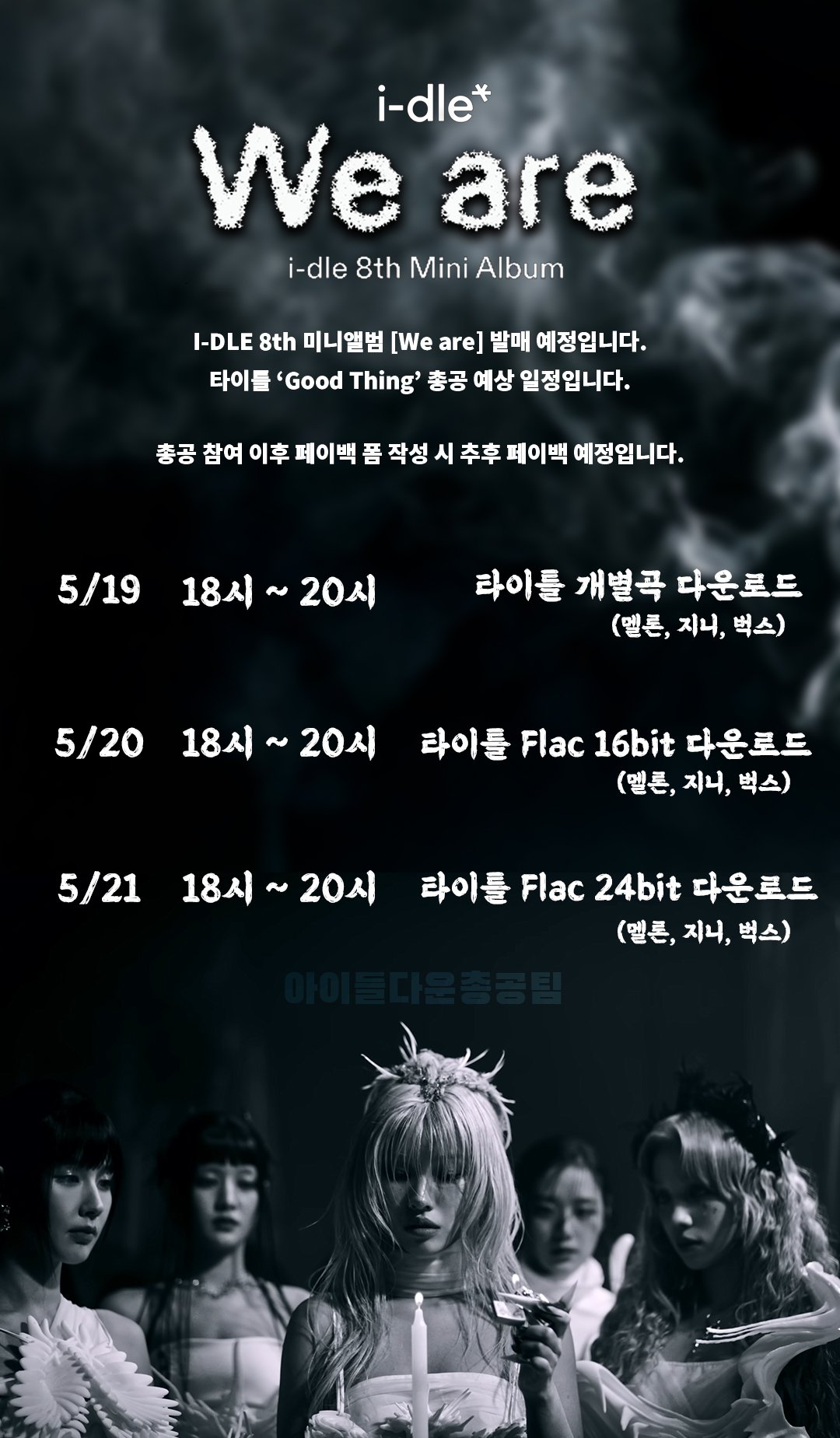 Neverland International (@neverlandintl) / X