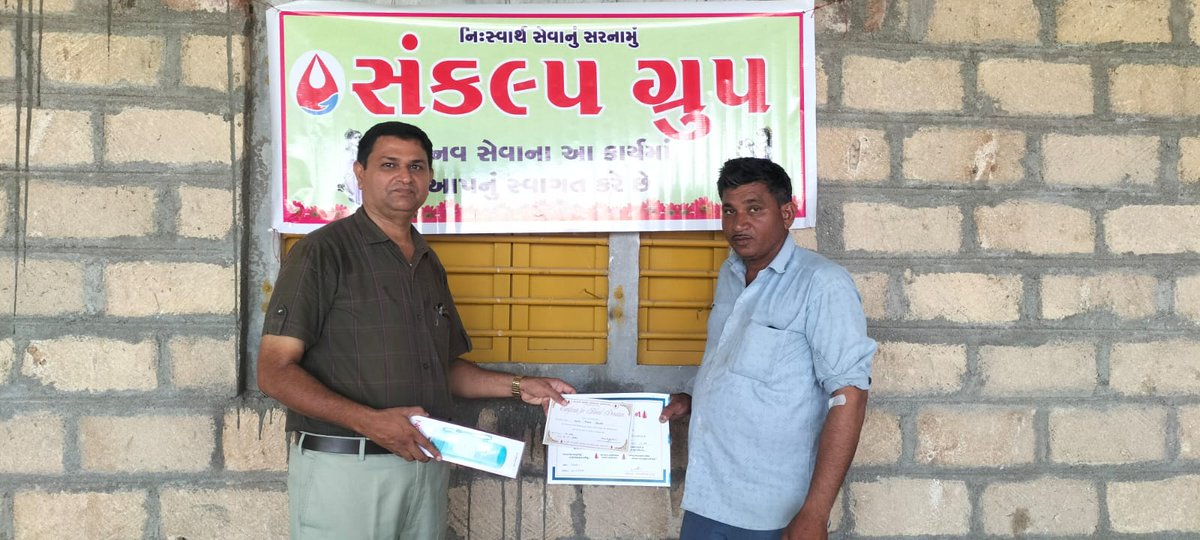 🩸દેવભૂમિ દ્વારકા જિલ્લાના ચોખંડા તથા ગુંદા ગામે રક્તદાન કેમ્પ યોજાયો. <a href="/COLLECTORDWK/">Collector Devbhumi Dwarka</a>
<a href="/DdoDwarka/">District Panchayat DevbhumiDwarka</a> <a href="/SP_Dwarka/">SP-Devbhumi Dwarka</a> <a href="/CDHO_Dwarka/">CDHO Devbhumi Dwarka</a> <a href="/ThoBhanvad/">Tho Bhanvad</a>