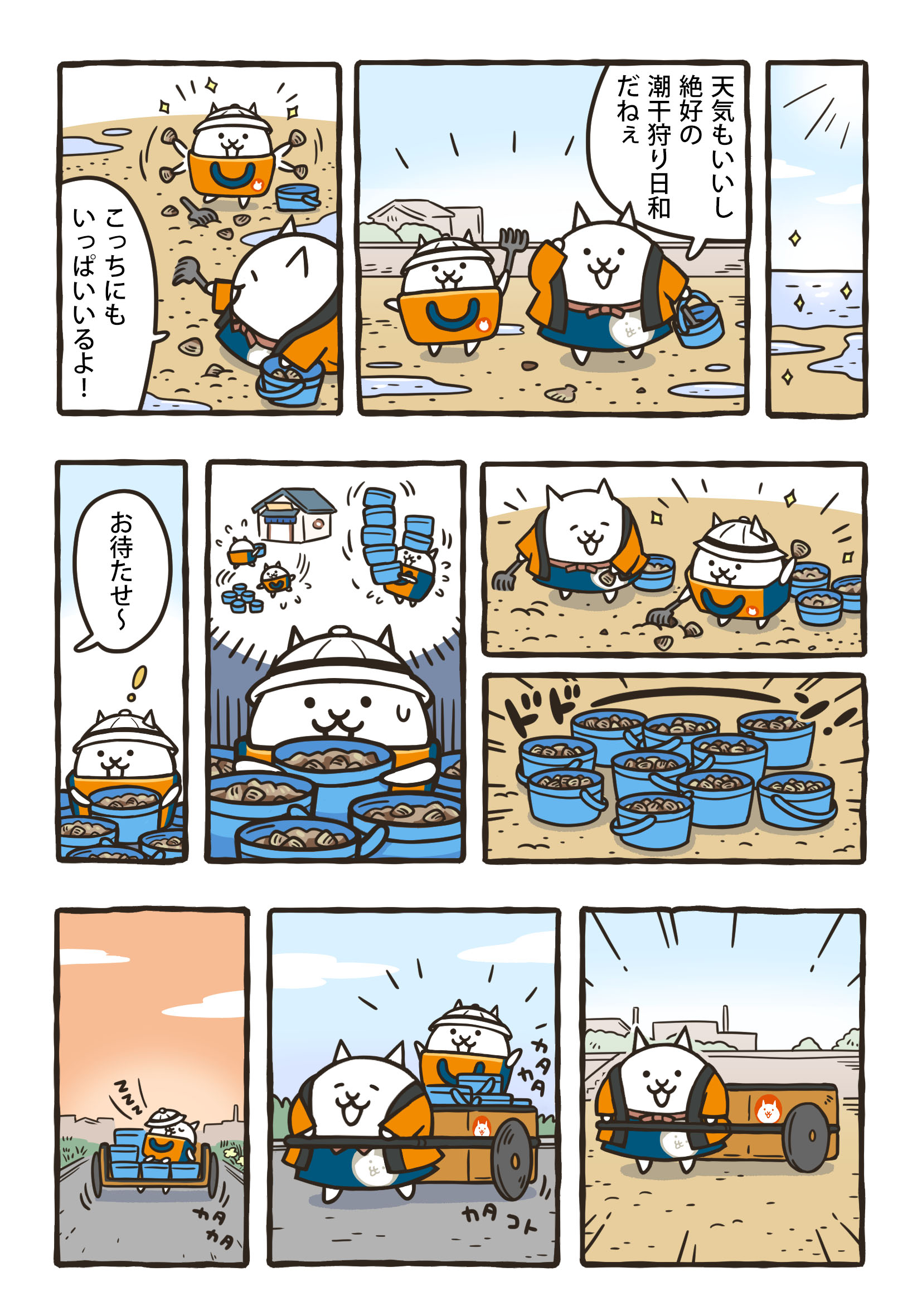 にゃんこ大商店公式 (@nyankodaishoten) / X