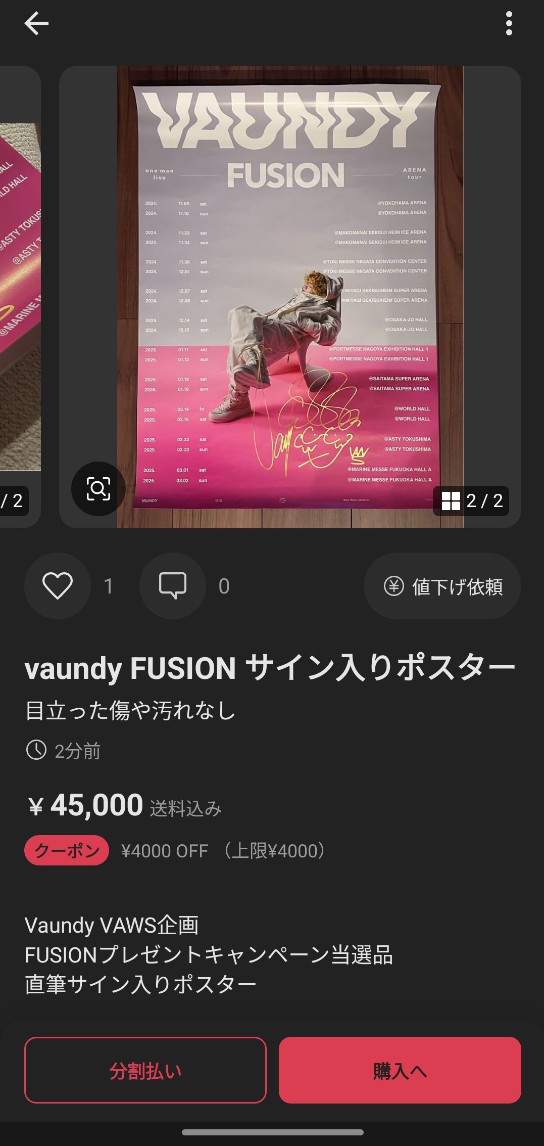 AZONE INTERNATIONAL::えっくす☆きゅーと
