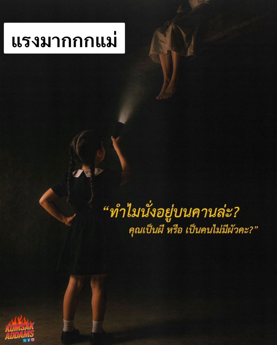 หมีไข่ 🐻 tweet media