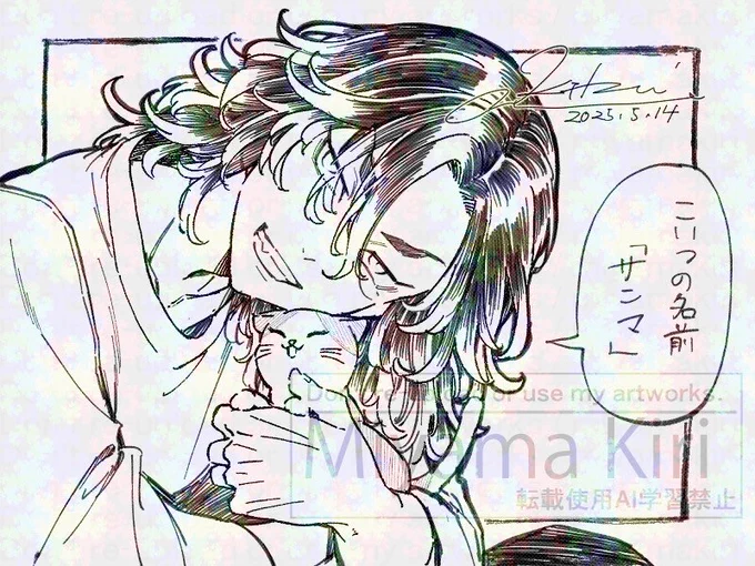 ぺとしょ軸のグレ🐺
保護したコネッコのお名前決めた 