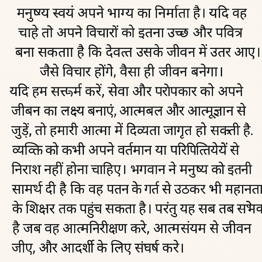 vikram verma (@thevikram91) on Twitter photo 